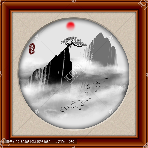 禪境山水