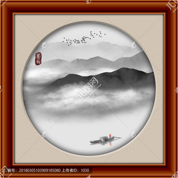 寫意水墨山