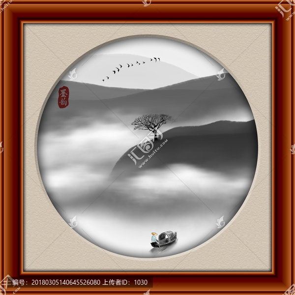 簡約山水