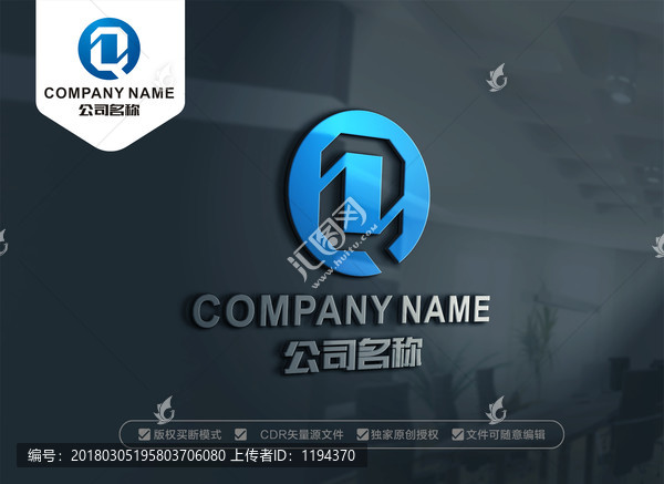 QZ字母LOGO设计,ZQ标志