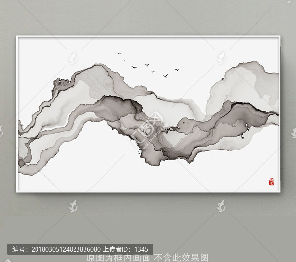 抽象意境水墨掛畫
