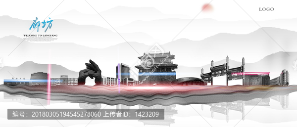廊坊