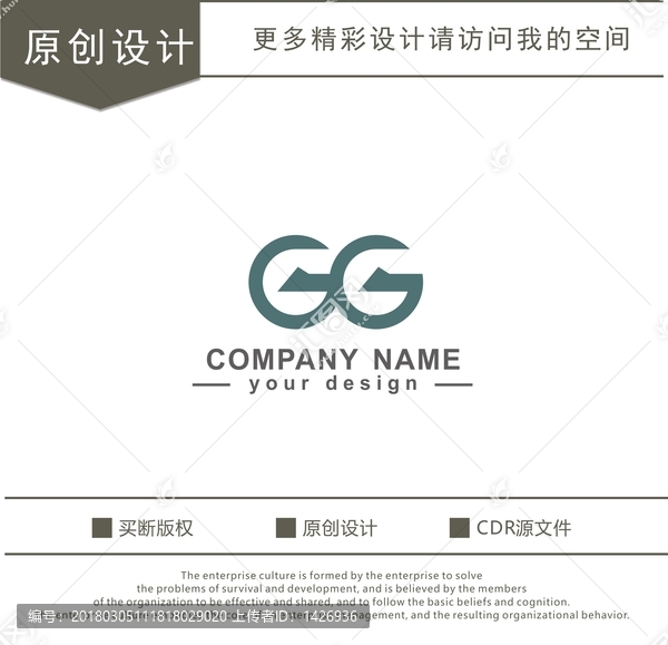 G,字母,汽貿(mào),logo