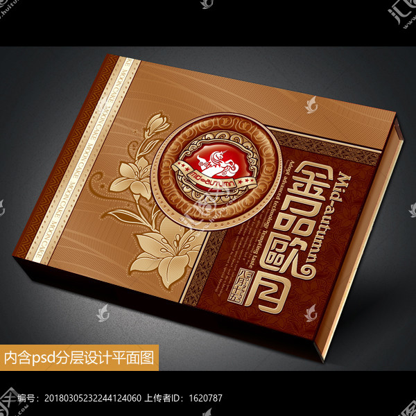 金品歐月