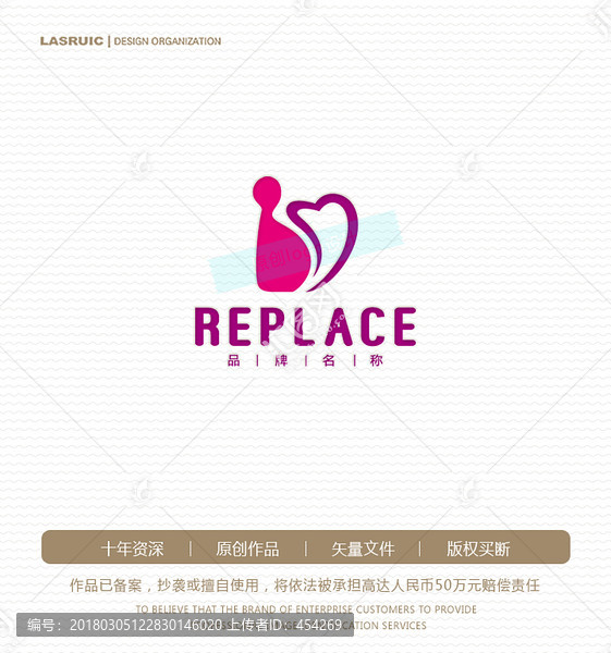 孕嬰愛心logo,孕婦logo