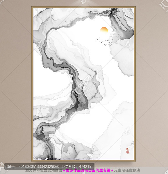 中國風(fēng)