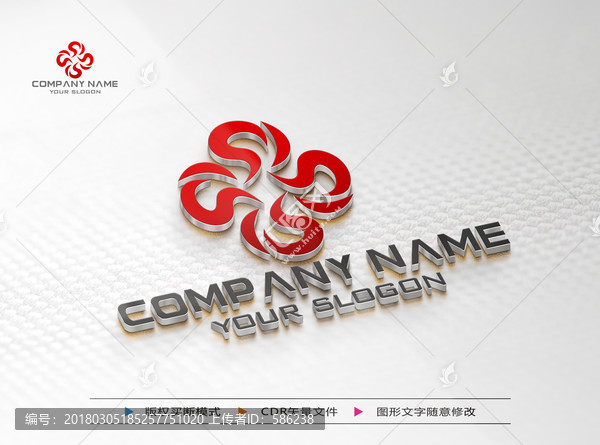 紅色,大氣,LOGO設(shè)計(jì)