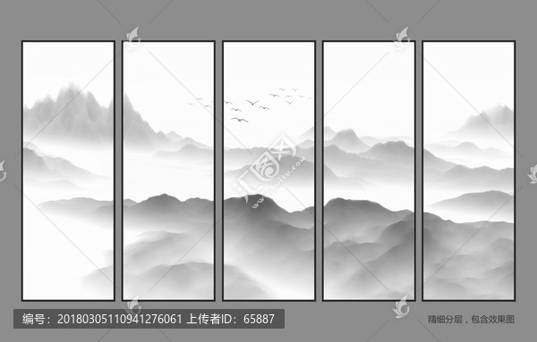 山水畫