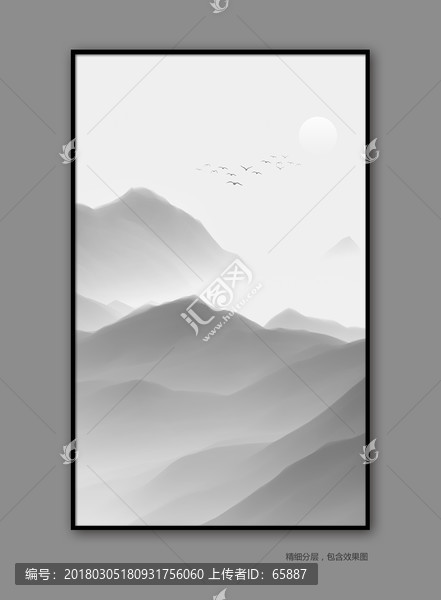 水墨山水