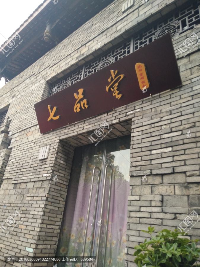古建筑