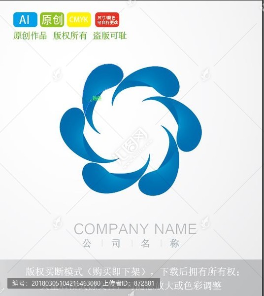 水滴LOGO