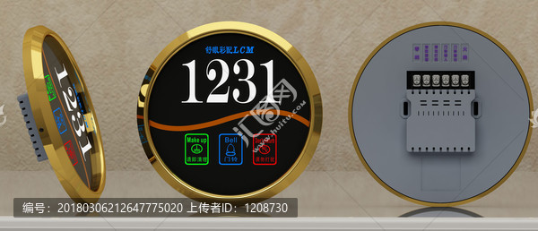 賓館KTV酒店電子門牌