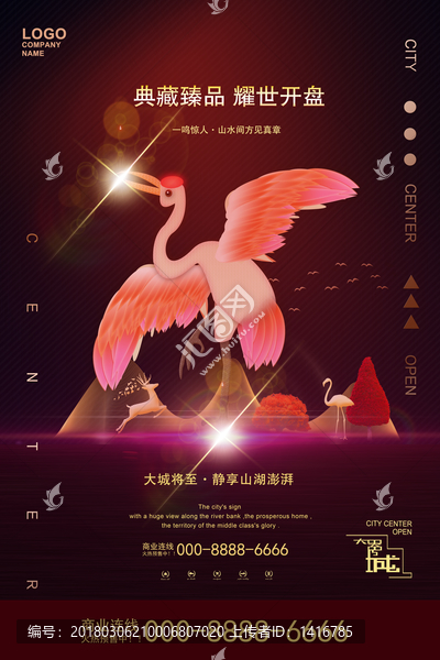 高端大氣地產(chǎn)
