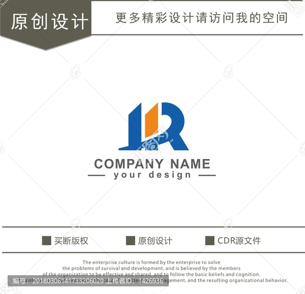 J,H,R,字母,logo