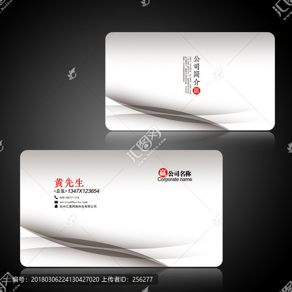 銀色名片