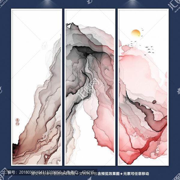 水墨畫
