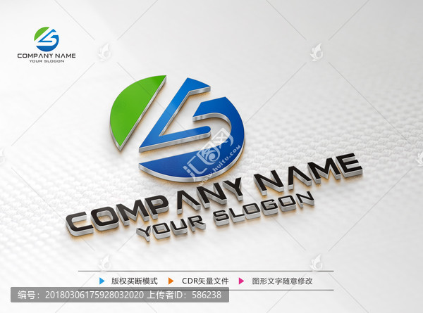 LS字母LOGO設(shè)計,標(biāo)志