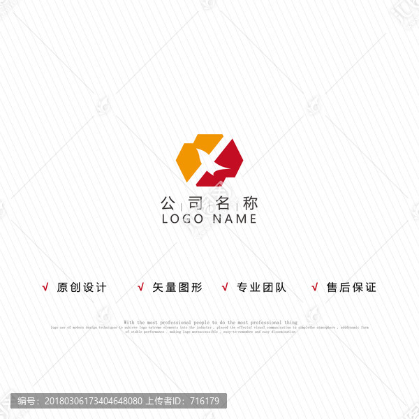 文化LOGO