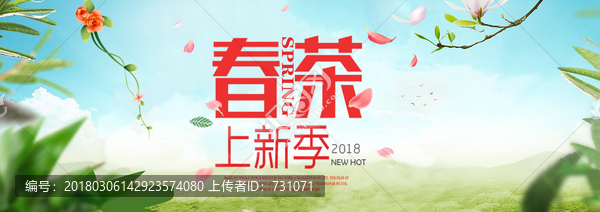 淘寶海報