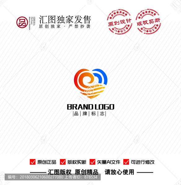 原创抽象LOGO