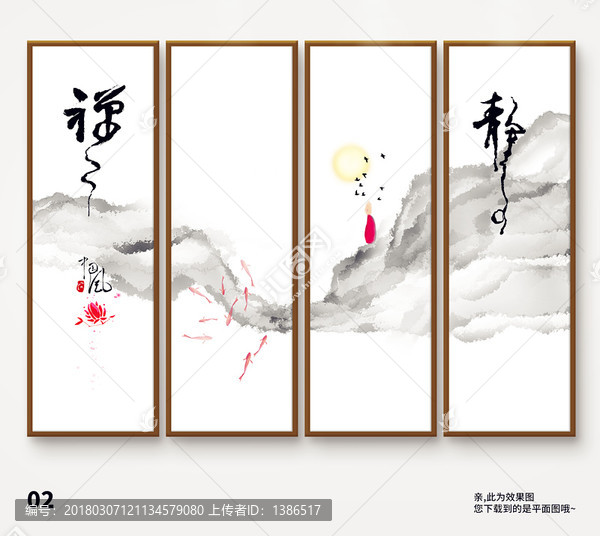 禪境掛畫