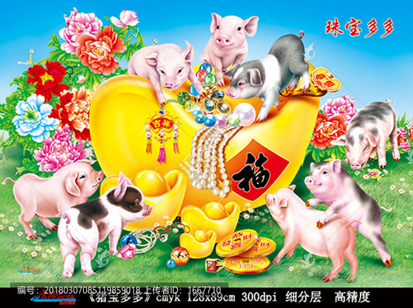 珠寶多多