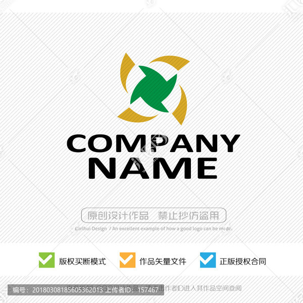 標(biāo)志設(shè)計(jì)