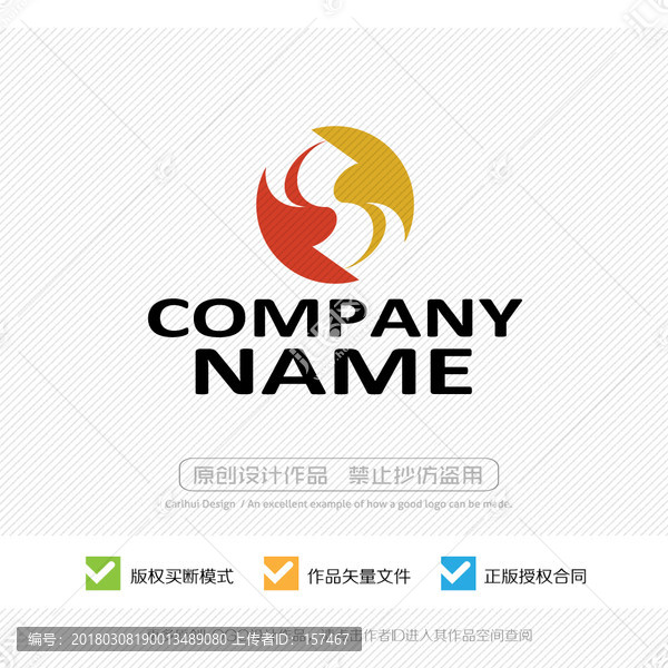 S字母,LOGO設計