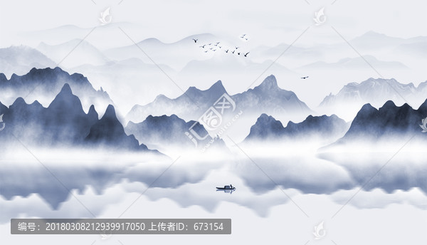 水墨畫