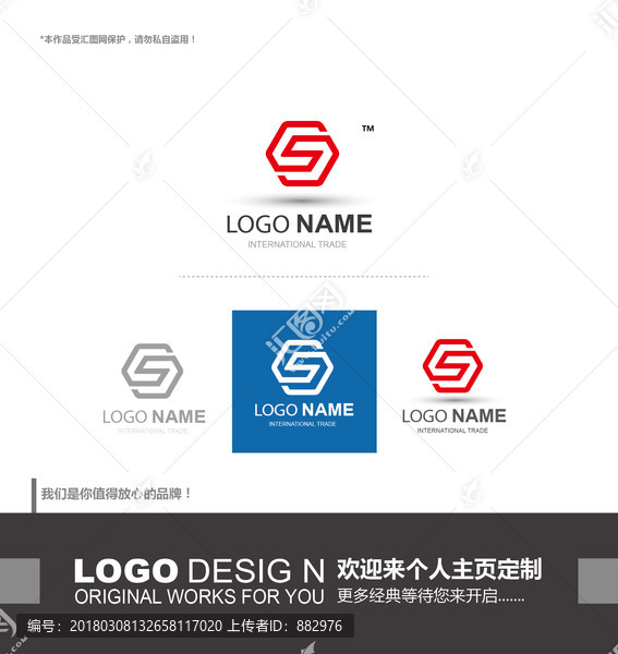 logo設(shè)計(jì)