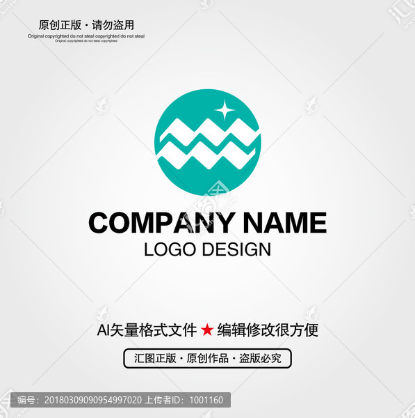 LOGO設計
