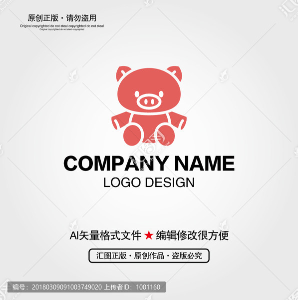 卡通小熊LOGO