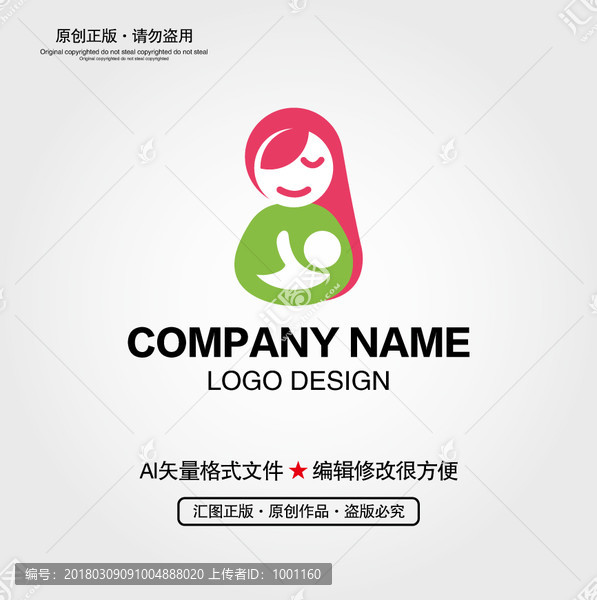 母嬰LOGO