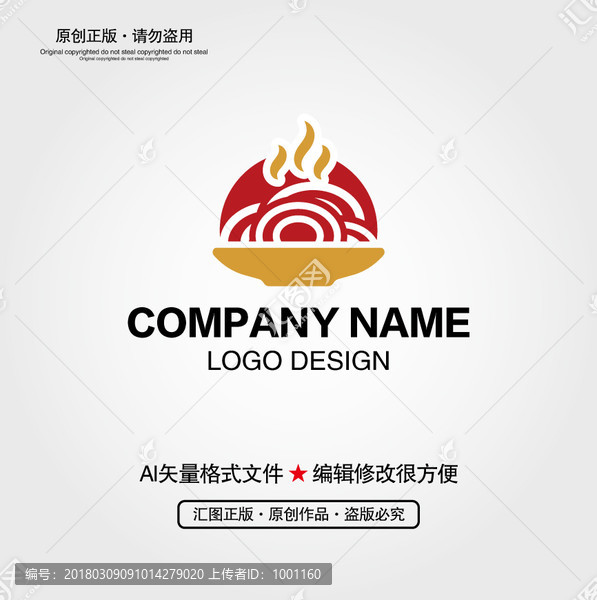 美食LOGO