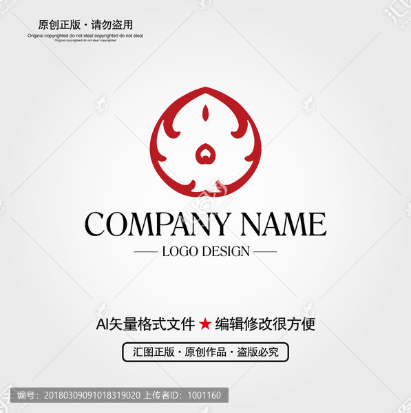 古典LOGO