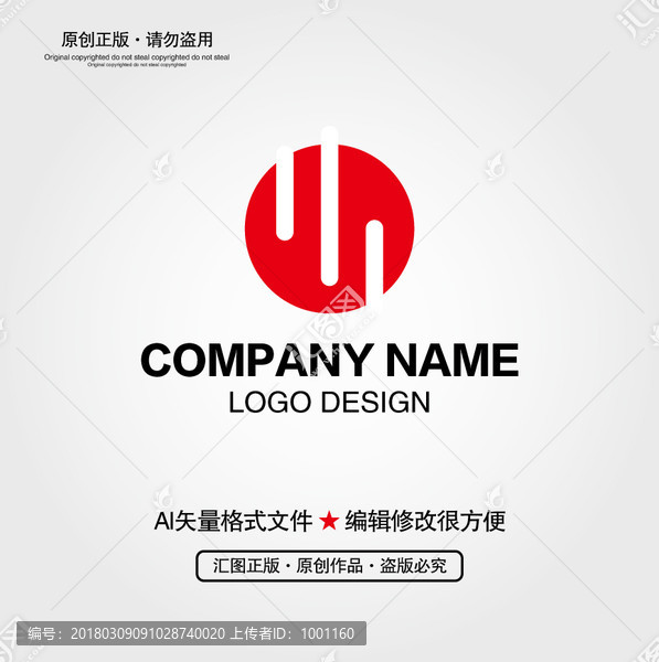 LOGO設(shè)計