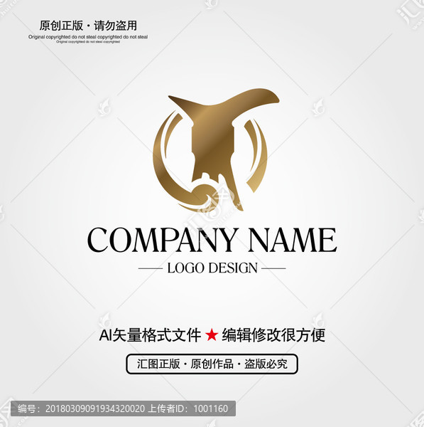 古典酒杯LOGO