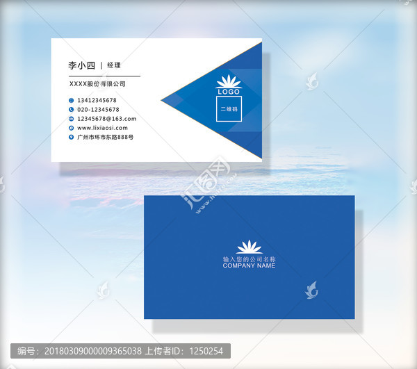 名片,企業(yè)名片