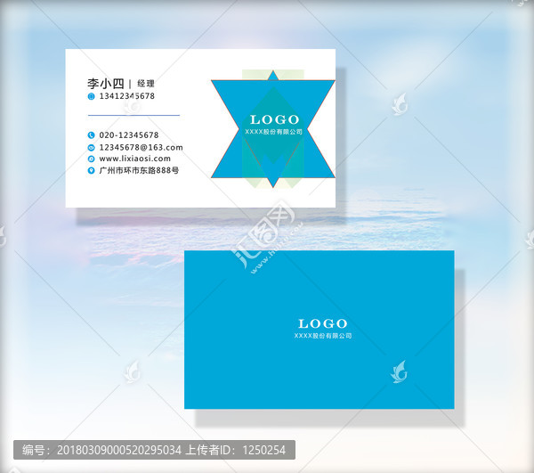 名片,企業(yè)名片
