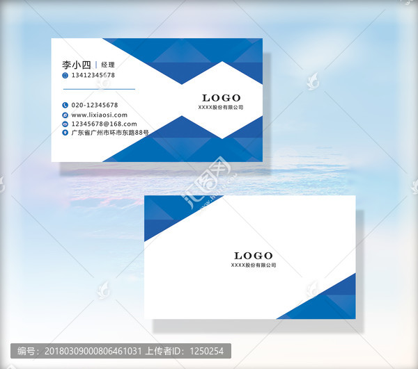名片,企業(yè)名片
