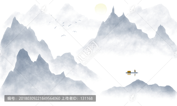 山水畫