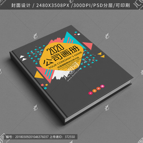 書(shū)籍封面