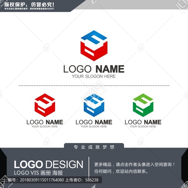 F字母標志,LOGO設(shè)計
