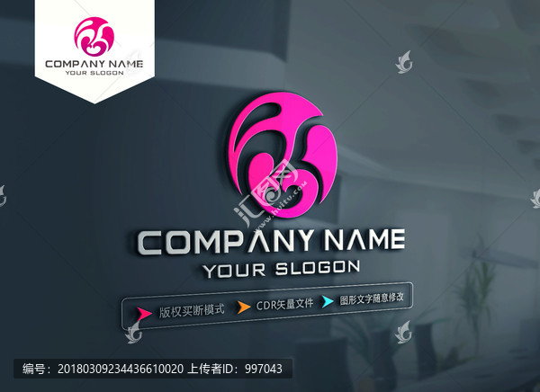 唯美LOGO設計,標志