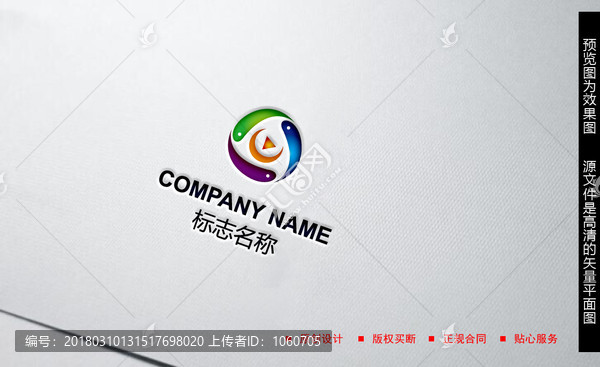 LOGO設計