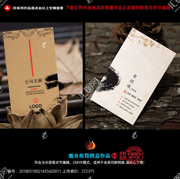 簡約名片