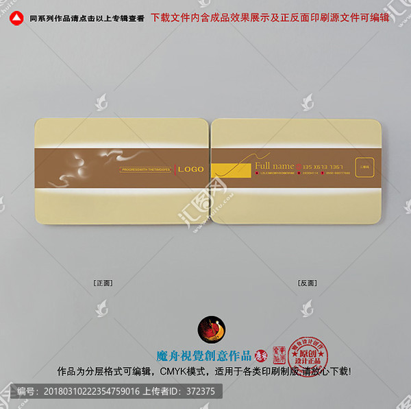 獨家時尚創(chuàng)意歐美金色名片卡片