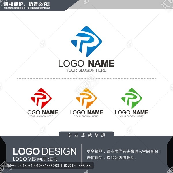TP字母LOGO,標(biāo)志