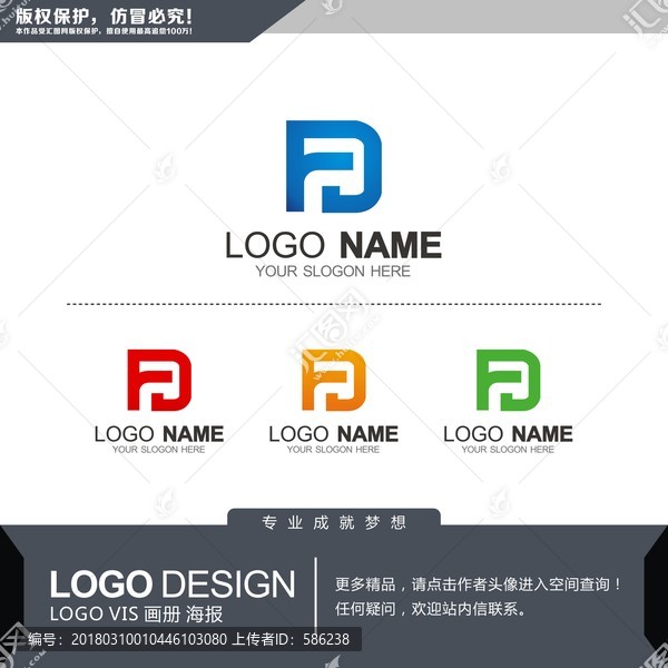 FJ字母標(biāo)志LOGO設(shè)計(jì)