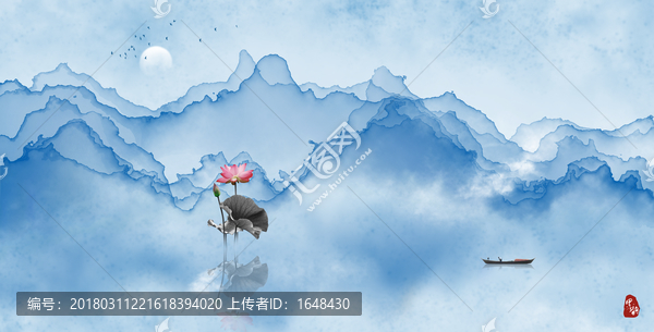 水墨山水畫